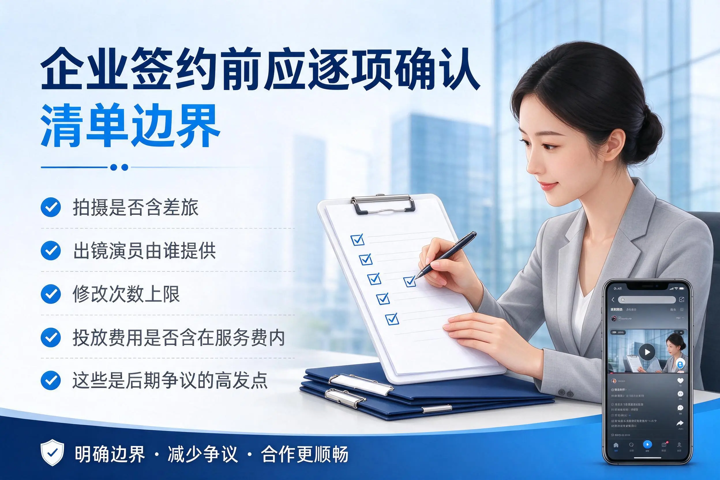 南通短视频代运营是什么？一文讲清服务内容与合作模式